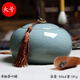 香豆草青瓷大碼儲(chǔ)存罐陶瓷茶具便攜密封罐大哥粉號(hào)茶葉罐 粉青款 250ml