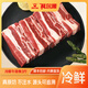 科爾沁【冰鮮】原切牛排骨清真鮮牛肉內(nèi)蒙生鮮產(chǎn)地直發(fā)順豐包郵 冷鮮牛排骨3斤