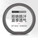 卡客（Karcle）汽車方向盤套冰絲超薄透氣夏四季通用防滑吸汗車把 D型時尚灰 