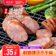 得利斯道地腸300g 火山石烤腸臺(tái)灣風(fēng)味香腸肉腸熱狗原味黑胡椒 300g道地腸（黑椒味）*2包共 600g