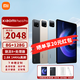 小米小米平板6pro11英寸平板電腦二合一pad學(xué)生網(wǎng)課學(xué)習娛樂(lè )辦公游戲 平板6pro 8+128 金色 官方標配