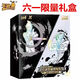 卡游（Kayou）2024豪華奧特曼卡片限定龍年卡牌玩具六一生日禮物禮盒 【六一禮盒】必出好卡1禮袋 下單先看詳情限量500名