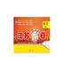 19秋江蘇密卷 四年級數(shù)學(xué)（上）江蘇版