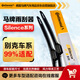 德國馬牌（Continental）雨刷雨刮器S系列(GL8 凱越君威君越昂科威英朗等)別克車系99%適配