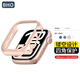 BHO【熱銷(xiāo)2萬(wàn)+】適用蘋(píng)果手表apple watch s10/s11保護殼套iwatch s11/9/8/7/se3/2/ultra3/2防摔防刮 防摔防刮【粉砂色】 s10/s11代【46mm表盤(pán)