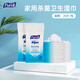 普瑞來(PURELL) 濕巾美國進口無醇濕紙巾殺菌戶外便攜20抽 便攜濕巾（20抽）