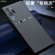 科皇適用努比亞紅魔9spro手機殼9pro+新款全包防摔紅魔10pro+手機套素皮10spro+商務(wù)輕奢華簡約高級感 《高級灰》請勿選錯手機型 紅魔9S Pro+