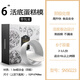三能（SANNENG） 三能戚風(fēng)蛋糕模陽極活動(dòng)底模烘焙活底蛋糕模具家用商用烘焙 SN50223三能6寸蛋糕模帶包裝