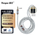 揚仕（Yongse）森海IE80S ie40/100pro ie300/900 銅鍍銀4.4平衡mmcx興戈0.78 QDC 鐵三角a2dc ls50is耳機升級線(xiàn) ie300/900系列 3.5立體