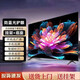 海信Hisense電視39/46/55/65/75/85/100英寸家用壁掛智能網(wǎng)絡(luò)WiFi大屏幕4K高清護(hù)眼平板 46英寸智能網(wǎng)絡(luò)版(送掛架)