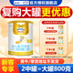 澳優(yōu)（Ausnutria）能立多(能力多)3段幼兒配方奶粉(12-36月齡)【新國標(biāo)】荷蘭進(jìn)口 400g*1罐