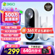 360 可視門鈴5Pro攝像頭家用監(jiān)控?cái)z像頭智能攝像機(jī)2K智能門鈴電子貓眼無線wifi 300W超清夜視AR1C