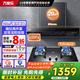 萬家樂T3R2歐式頂吸抽油煙機(jī)20立方爆炒大吸力雙層風(fēng)輪一級能效家用  90%油脂分離 油煙機(jī)套裝 [5.0KW天然氣]T3R2+C2T1