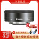 佳能/Canon 50 1.8 50 1.8stm人像定焦二手單反鏡頭 55-250 STM 99新 EF-M 22mm F2 STM餅干頭 9成新