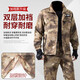 誠墨（CHENGMO）耐磨迷彩套裝男女春秋加厚工作服勞保服汽修工裝外套軍迷戶外工裝 901黃廢墟迷彩套裝【衣服+褲子】 XL 175/XL[適合130-145斤]