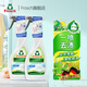 Frosch衣領(lǐng)凈衣物預洗強力去污德國進口 促銷裝 500ml 2瓶