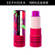 絲芙蘭（SEPHORA）潤唇膏 保濕-櫻桃甜夢
