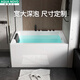 碧瀾（AQUA NOVO） 定制尺寸浴缸保溫亞克力獨(dú)立式家用小戶型深泡淋浴一體日式超寬 A款一面裙邊浴缸(進(jìn)口亞克力) 1.4m