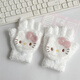 吉賽倫kt貓咪手套 冬季新款kitty翻蓋珊瑚絨手套女學(xué)生漏指觸屏寫(xiě)字辦公 kitty蝴蝶結翻蓋手套-白色 均碼