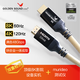 高登尚 Crab HDMI線(xiàn)2.1版 8K60Hz4K120Hz超高清視頻連接線(xiàn) 高端電視機頂盒播放器投影儀回音壁專(zhuān) 3M