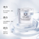 歐詩(shī)漫（OSM） 珍珠白面霜淡化斑膏霜護(hù)膚品圣誕禮物 凈透潤(rùn)白賦活霜50g