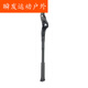 維諾亞自行車(chē)腳撐適用于捷安特XTC800山地車(chē)XTC820鋁合金支腳XTC880邊撐 G款-上下勾爪-可調(diào)節(jié)