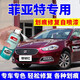 EYOUNG 屹揚(yáng)菲亞特菲翔補(bǔ)漆筆天使白致悅珊瑚紅汽車漆修復(fù)香檳金自噴漆寶石藍(lán) 珊瑚紅【送補(bǔ)土+工具】