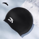 安踏泳帽男女通用防水不勒頭長(cháng)發(fā)專(zhuān)用加大號硅膠護耳游泳帽浴帽泳具 黑色【高彈硅膠帽】