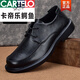 卡帝樂鱷魚（CARTELO）@春夏休閑皮鞋男真皮商務(wù)軟底透氣男士大頭鞋寬腳男鞋大碼圓頭跑 黑色 頭層牛皮 43 (標(biāo)準(zhǔn)皮鞋碼）