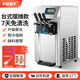 FEST冰淇淋機(jī)擺攤商用冰激凌機(jī)臺(tái)式全自動(dòng)雪糕機(jī)甜筒機(jī)軟質(zhì)冰淇淋機(jī)器奶茶店設(shè)備全套 A288B【內(nèi)置膨化+預(yù)冷保鮮款】七天免清洗