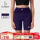 Flipbelt飛比特女士壓縮腰包短褲袋鼠褲3.0跑步比賽款吸濕排汗 凝夜紫 M 