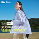蕉下（beneunder）輕薄夾克款防曬衣女TS40224透氣清爽防曬服防紫外線(xiàn)外套淺霧紫M