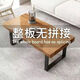 金祿緣實(shí)木茶幾桌簡(jiǎn)約家用小戶(hù)型客廳鐵藝茶桌原木不規則長(cháng)方形桌子極簡(jiǎn) 邊整版100.50.45高厚度5