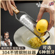 Vinland英國304不銹鋼刨絲器芝士奶酪檸檬擦絲神器擦皮屑肥皂刨刀干酪刮 64#雙牙刨絲器 送保護套+清潔刷