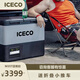 英得爾英得爾車(chē)載冰箱45L雙溫雙控雙開(kāi)門(mén)車(chē)家兩用12V24V220V M45T思科普+雙箱雙開(kāi)門(mén)+黑銀