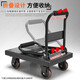 定制小推車(chē)拉貨手推車(chē)折疊輕便搬運車(chē)平板車(chē)拖車(chē)小拉車(chē)購物車(chē)實(shí)物 60*40鏤空板-3寸一體PU輪120斤