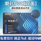 益好名片定制雙面印刷PVC明片免費(fèi)設(shè)計(jì)制作公司商務(wù)創(chuàng)意高檔體驗(yàn)廣告卡個(gè)人卡片打印特種紙磨砂500包設(shè)計(jì)