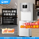 碧麗商用飲水機RO反滲透凈水器辦公室校園單位企業(yè)用加熱凈水直飲一體機 W-L35-RO|35升反滲透過濾|80-120人