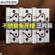 固特（GUTE）合頁不銹鋼潤滑子母合頁輕音木門活頁免開槽房門合葉拉絲色4英寸