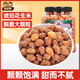 憨豆熊琥珀花生米500g熟下酒菜零食小吃蜂蜜香辣酥脆炒貨散裝 【蜂蜜味】500g*1罐