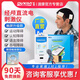 DUKON渡康經(jīng)顱直流電刺激儀失眠精分帕金森認(rèn)知運(yùn)動(dòng)注意力障礙自閉多動(dòng)
