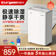 歐井（Eurgeen）除濕機大功率家用地下室抽濕機商場(chǎng)廠(chǎng)車(chē)間干燥吸潮除濕器212E 20L/天 APP智聯(lián) 家用款