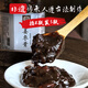 張反修【順豐包郵】姜棗膏220g姨媽月經(jīng)調理紅糖姜茶驅寒暖身【拍2發(fā)3】 拍2發(fā)3瓶(660g)