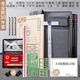 大學(xué)生機(jī)械工程制圖注冊一注建筑師考試?yán)L圖工具套裝一級工程圖a2繪圖包全套a1圖板作圖儀器土木畫圖尺子 30件套