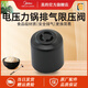美的電壓力鍋蓋原廠(chǎng)配件5升6L面蓋總成MY-YL50Simple101內膽提手排氣閥密封圈浮子內鍋 MY-YL50Simple101排氣閥5/6升