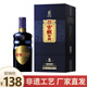 古順窖藏系列白酒 42度濃香型白酒 河北邢臺酒 42%vol 500mL 1盒