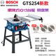 博世（BOSCH）臺(tái)鋸GTS254木材切割鋸高精度10寸木工推臺(tái)鋸新款精密木 GTS254【自帶支架+鋸片】