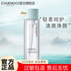 自然堂卸妝護(hù)膚品女 溫和洗凈呵護(hù)肌膚深層清潔卸妝水卸妝液化妝品 卸妝水200ml