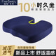 皮爾卡丹（pierrecardin）坐墊 屁墊辦公美臀墊久坐減壓痔瘡椅墊學(xué)生座墊屁股墊子 青