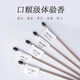 安越安越天然芽莊沉香體驗裝試用品鑒線(xiàn)香盤(pán)香香熏香沉香檀香富森紅土 口糧級5味體驗裝各5支